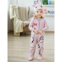 Комплекты детской одежды AmaroBaby Комбинезон с шапочкой Monsters