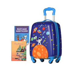 Детские чемоданы Magio Чемодан детский Космос + 2 книги