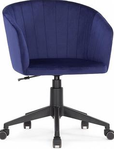 Компьютерное кресло Тибо темно-синий Bravo