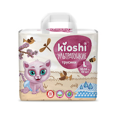 KIOSHI Подгузники-трусики Ультратонкие L 10-14 кг 42