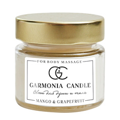 GARMONIA CANDLE Свеча ароматическая Манго и Грейпфрут 100