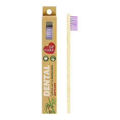 Зубные щетки LP CARE Щетка зубная для детей DENTAL бамбуковая мягкая