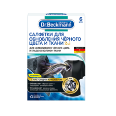 Салфетки для стирки DR. BECKMANN Салфетки для обновления черного цвета и ткани 2 в 1 1