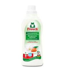 Кондиционер для белья FROSCH Концентрированный ополаскиватель для белья (миндальное молочко) 750