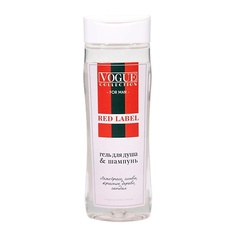 ORGANELL Гель для душа и шампунь 2 в 1 Red Label 250.0