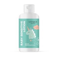 LETIQUE COSMETICS Детский увлажняющий лосьон BABY SENSITIVE LOTION