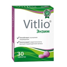 Таблетка ВИТЛИО Энзим Комплекс для пищеварения таблетки Vitlio