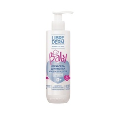 LIBREDERM Крем-гель для мытья новорожденных, младенцев и детей