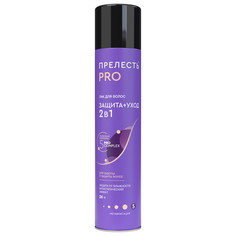 Лаки для волос лак для волос ПРЕЛЕСТЬ Professional Защита мегафиксация 350 мл