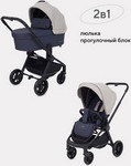 Коляска Rant basic ENERGY (2в1) RA091 Beige