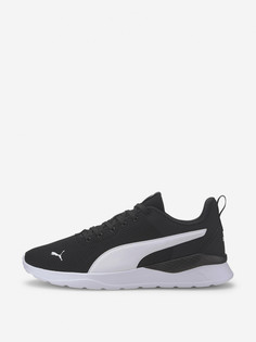 Кроссовки мужские PUMA Anzarun Lite, Черный