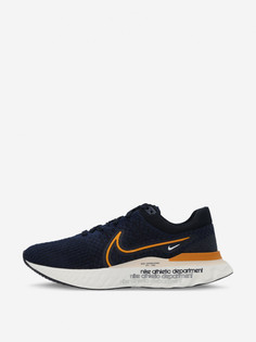 Кроссовки мужские Nike React Infinity Run FK 3 PRM, Синий