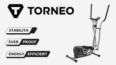Эллиптический тренажер Torneo Vento C-218, Серый