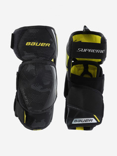 Налокотники хоккейные детские Bauer Supreme 3S, Черный