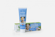 Зубная паста Интенсивное отбеливание Synergetic