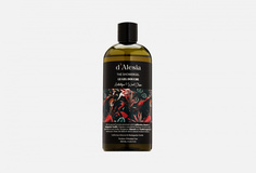 Гель для душа D'alesia