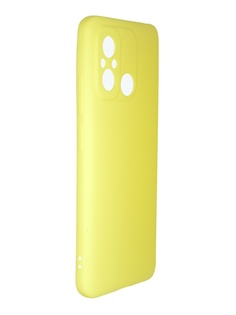 Накладка Zibelino для Xiaomi Redmi 12C 4G/11A/Poco C55 Soft Matte защита камеры Yellow ZSM-XIA-RDM-12C-CAM-YEL