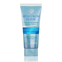 Маска для лица LIV DELANO Гиалуроновая маска - пленка Hyaluron Elixir 75.0
