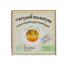 Шампунь для волос РОССАЯНА ОРГАНИКА Твердый шампунь "Овсянка-мед" для нормальных волос 90