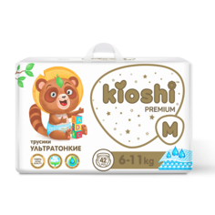 KIOSHI Подгузники-трусики Premium Ультратонкие M 6-11 кг 42