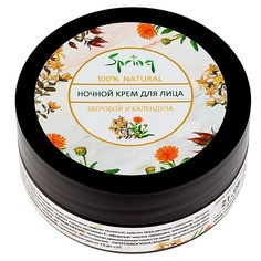 SPRING Крем для лица ночной "Зверобой и календула" 50.0