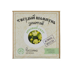 Шампунь для волос РОССАЯНА ОРГАНИКА Твердый шампунь "Липовый свят" для сухих и ломких волос 90.0