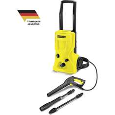 Мойка высокого давления Karcher