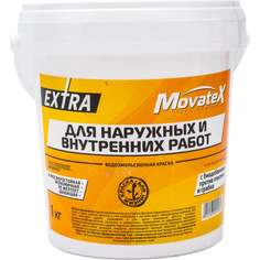 Водоэмульсионная краска для наружных и внутренних работ Movatex