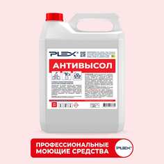 Моющее средство PLEX