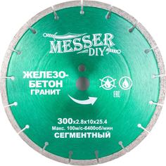 Сегментный алмазный диск по железобетону, граниту MESSER