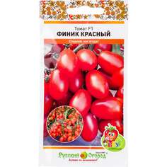 Томат семена СИМАЛЕНД