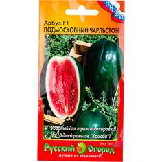 Арбуз семена СИМАЛЕНД