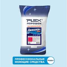 Моющее средство PLEX