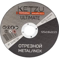 Круг по металлу и нержавейке KETZU