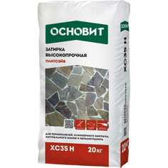 Затирка Основит