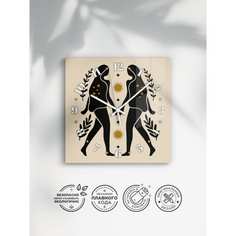 Интерьерные настенные часы ARTABOSKO