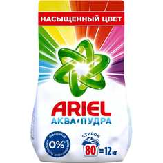 Стиральный порошок для цветного белья аквапудра ARIEL