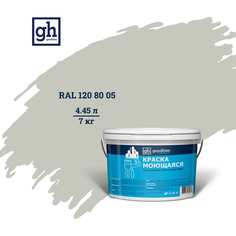 Колерованная краска Goodhim