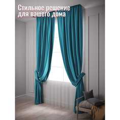 Комплект штор Костромской текстиль
