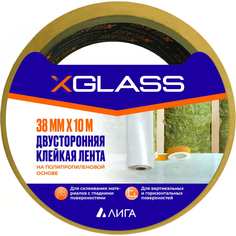 Двухсторонняя клейкая лента X-Glass