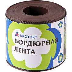 Бордюрная лента ПРОТЭКТ