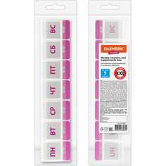 Таблетница для лекарств и витаминов DASWERK