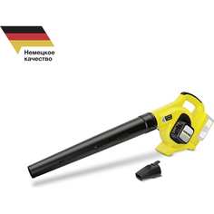 Аккумуляторная воздуходувка Karcher