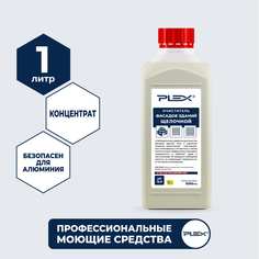Щелочной очиститель фасадов зданий PLEX