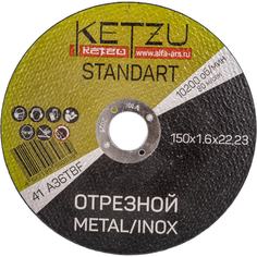 Круг по металлу и нержавейке KETZU