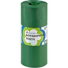 Бордюрная лента ПРОТЭКТ