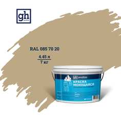 Колерованная краска Goodhim