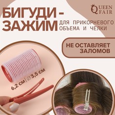 Бигуди