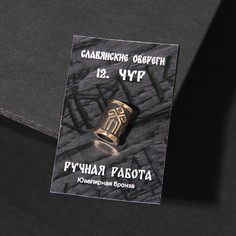Бусина-шарм из ювелирной бронзы NO Brand
