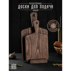 Набор разделочных досок на подставке wild kitchen, 34.5×19×2 см и 28.5×16 см, бук темный